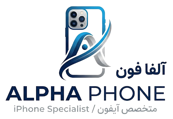 آلفافون