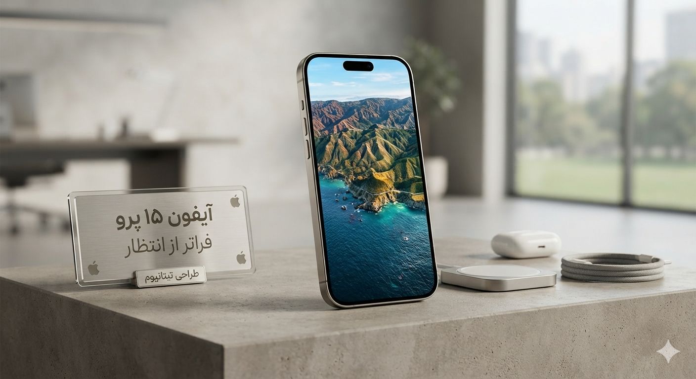 گوشی آیفون قسطی