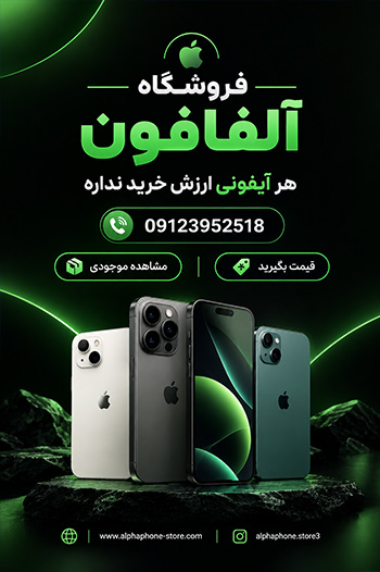 بنر تبلیغاتی