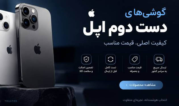 بنر کناری اول