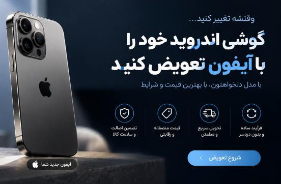 بنر کناری دوم