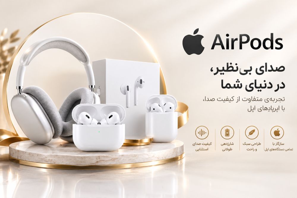 آلفافون