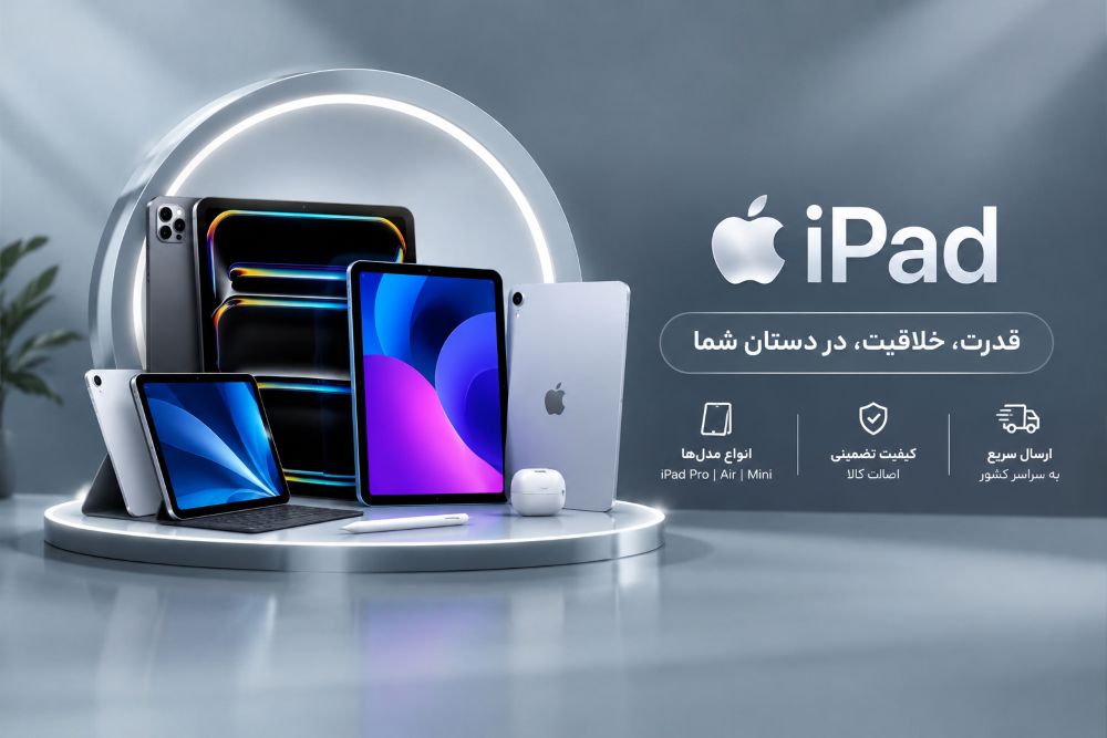 آلفافون